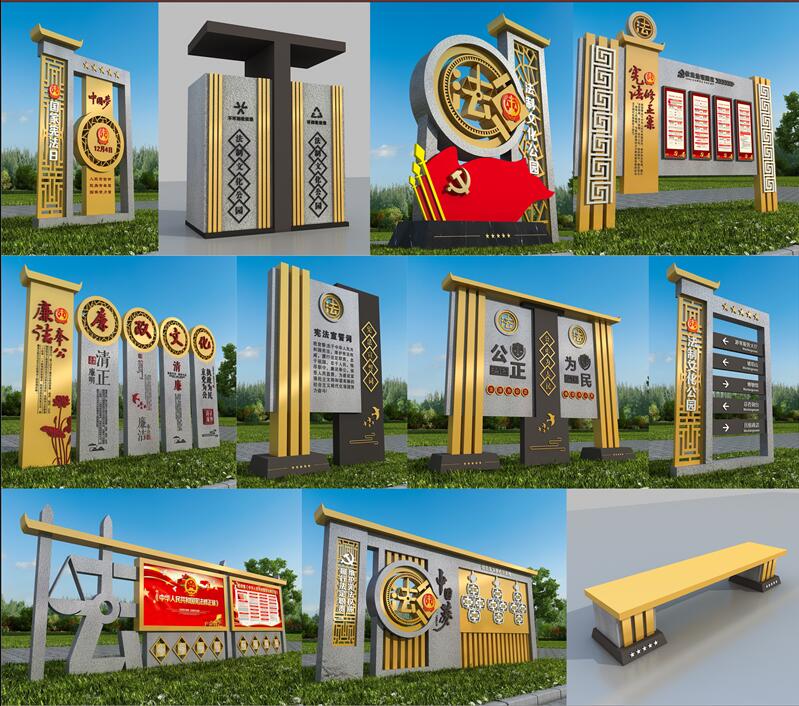 法制广场五通桥标识制作.jpg